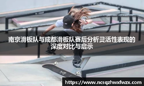 米兰体育