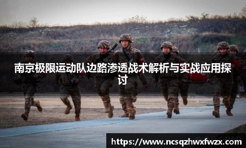 米兰