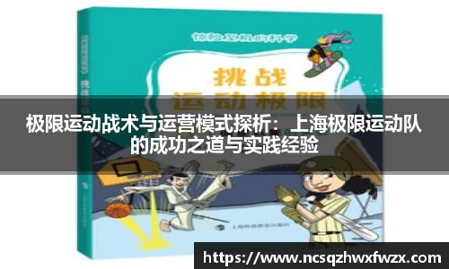 米兰体育官网