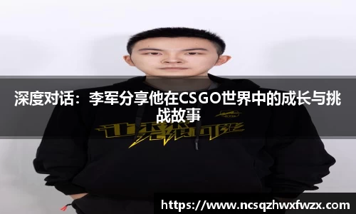 米兰体育
