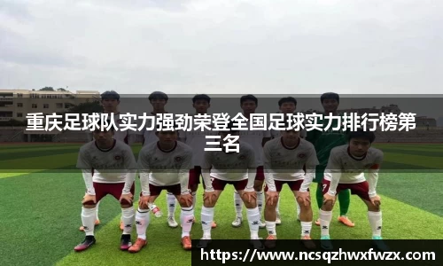 acMilan
