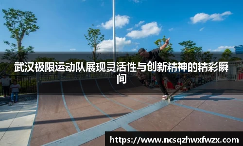 米兰