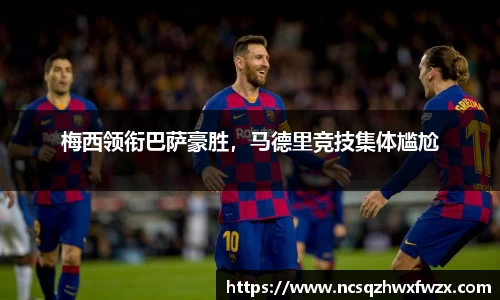 米兰体育