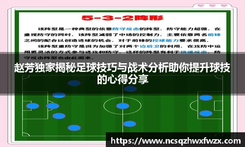 米兰体育