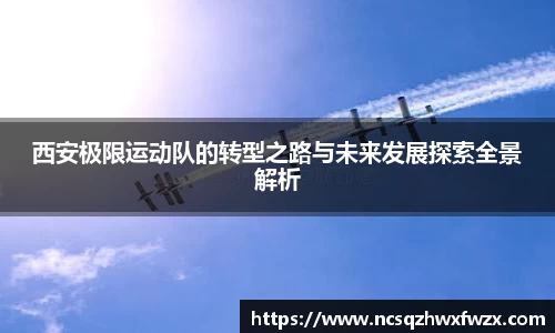 米兰体育