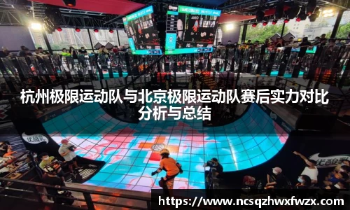 米兰体育