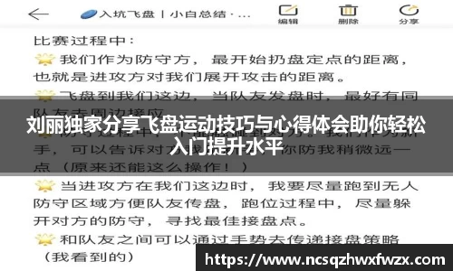 米兰