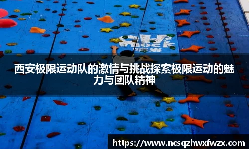米兰体育