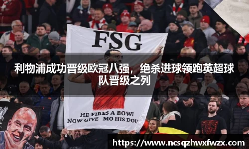 acMilan