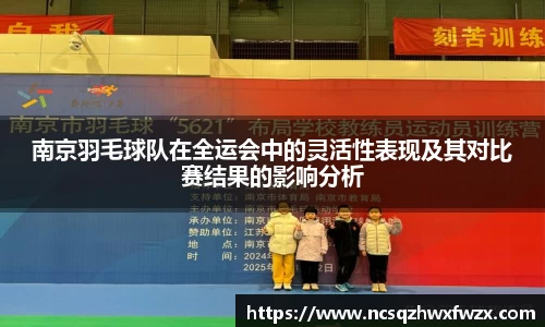 米兰体育
