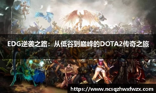 米兰体育
