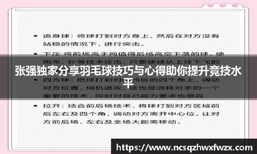 米兰体育
