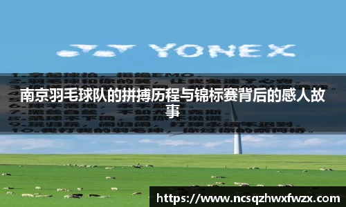 米兰