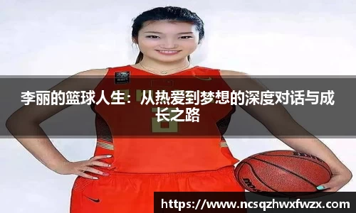 米兰体育
