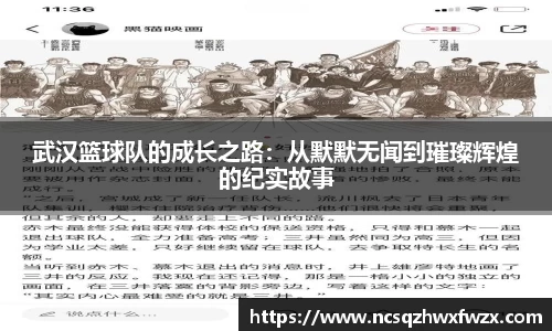 米兰体育官网