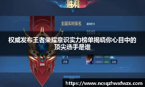 米兰