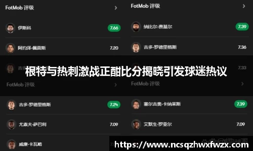 米兰体育