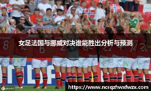 acMilan