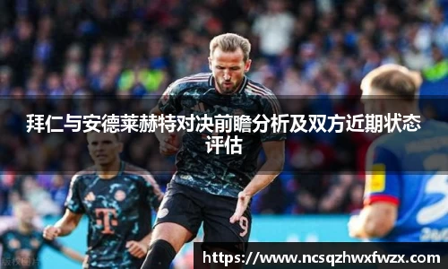 米兰体育官网