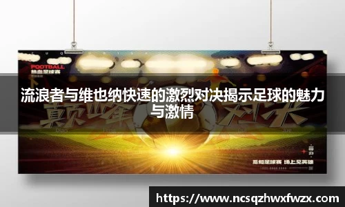 米兰体育官网