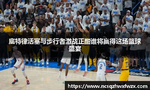米兰