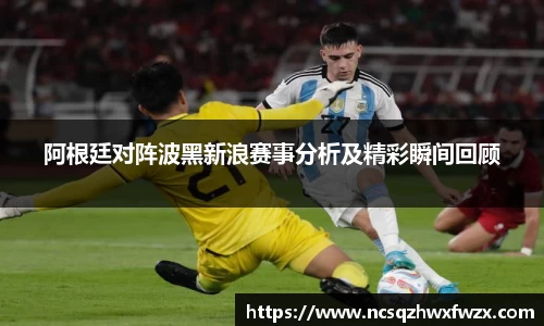 米兰体育