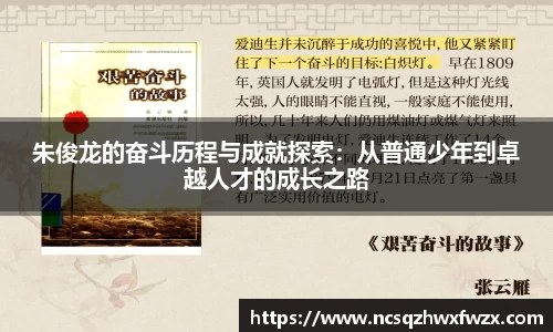 米兰
