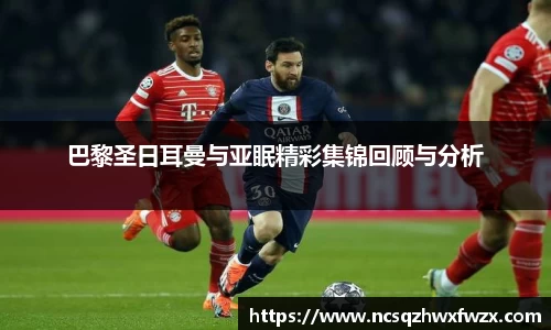 米兰体育