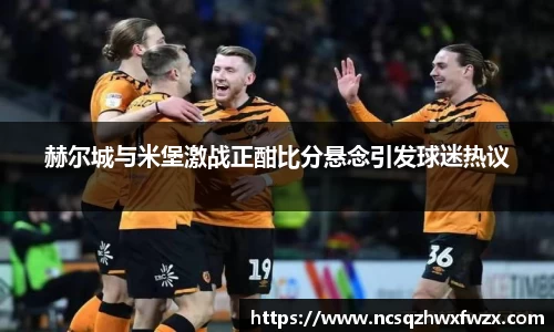 米兰