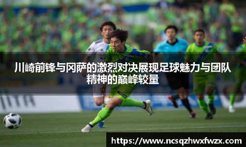 米兰体育