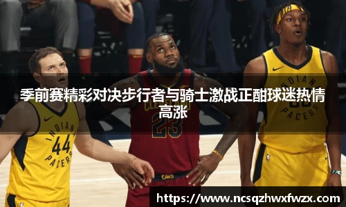 米兰体育