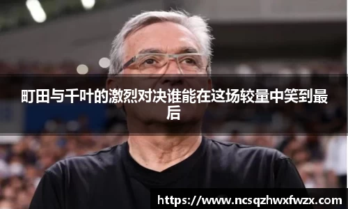 米兰体育官网