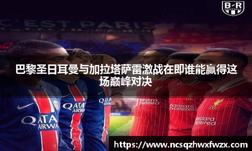 acMilan