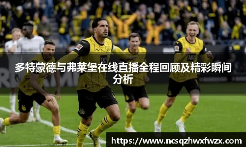 acMilan