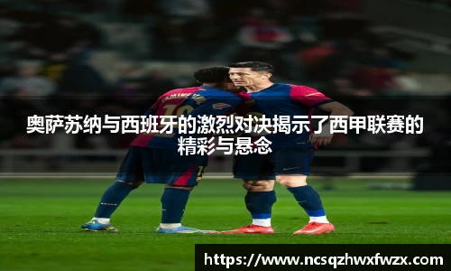 米兰体育