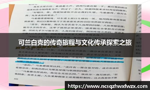 米兰体育官网