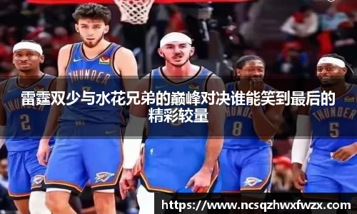 米兰