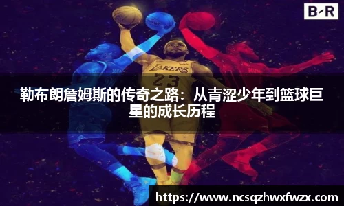 米兰体育