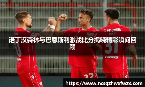 米兰体育