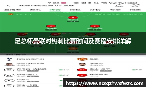 acMilan