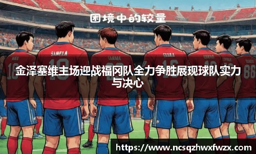 米兰