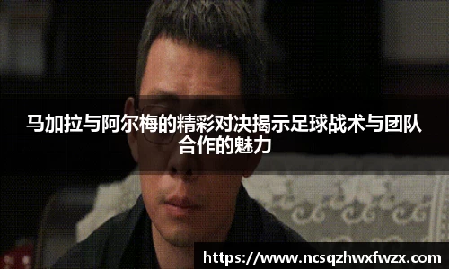 米兰