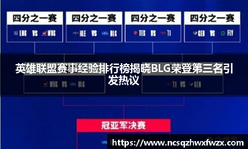 米兰