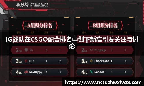 米兰体育官网