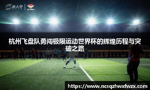 acMilan
