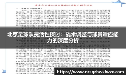 米兰体育官网