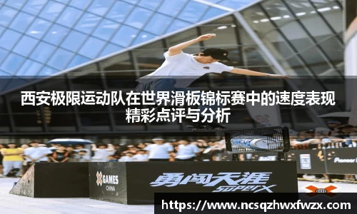 米兰体育