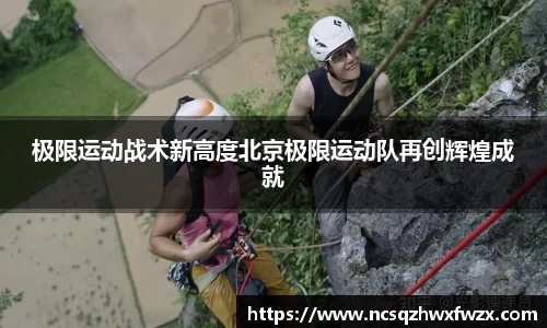米兰体育官网