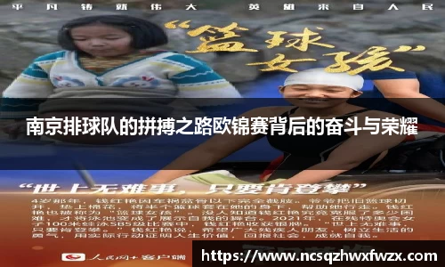 米兰体育官网