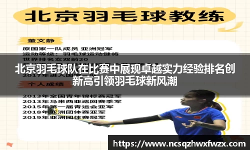 米兰体育官网